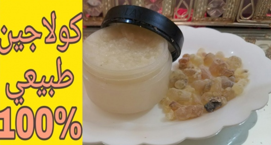 تعرفي على كيفية عمل كريم لبان الذكر  من أجل شد البشرة ومنحها مظهراً حيوياً ونضراً