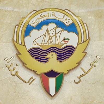 مجلس وزراء الكويت