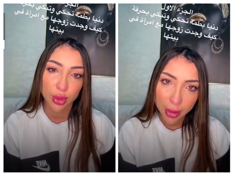 شاهد..دنيا بطمة تبكي أثناء كشفها لتفاصيل جديدة عن خيانة طليقها لها