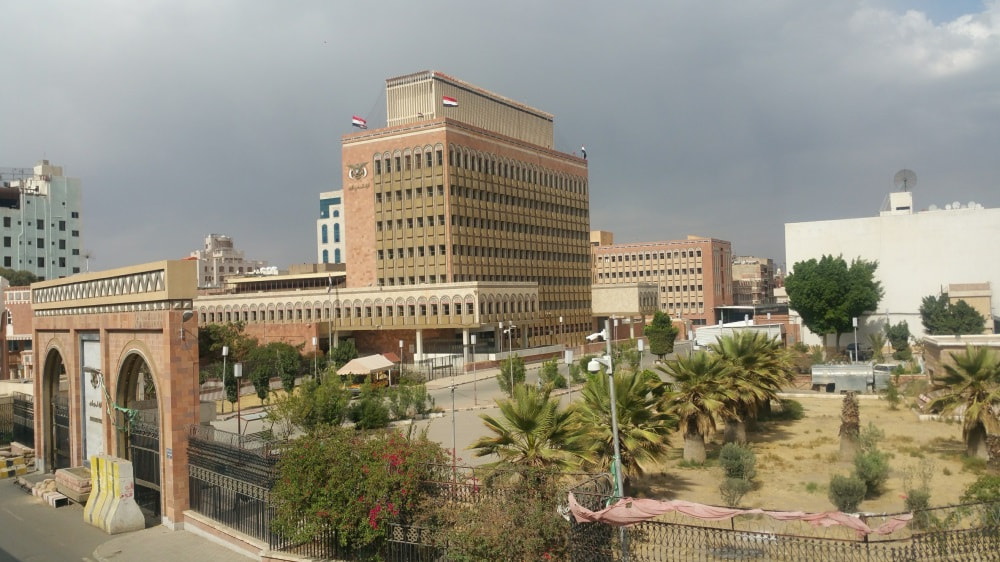 البنك المركزي في صنعاء