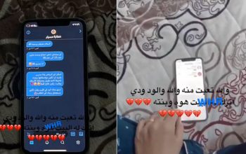 أخذت هاتف زوجها بالسر بعد ما شكت في سلوكه وعندما فتحت الواتساب كانت الصدمة التي قلبت حياتهما رأسا على عقب ؟