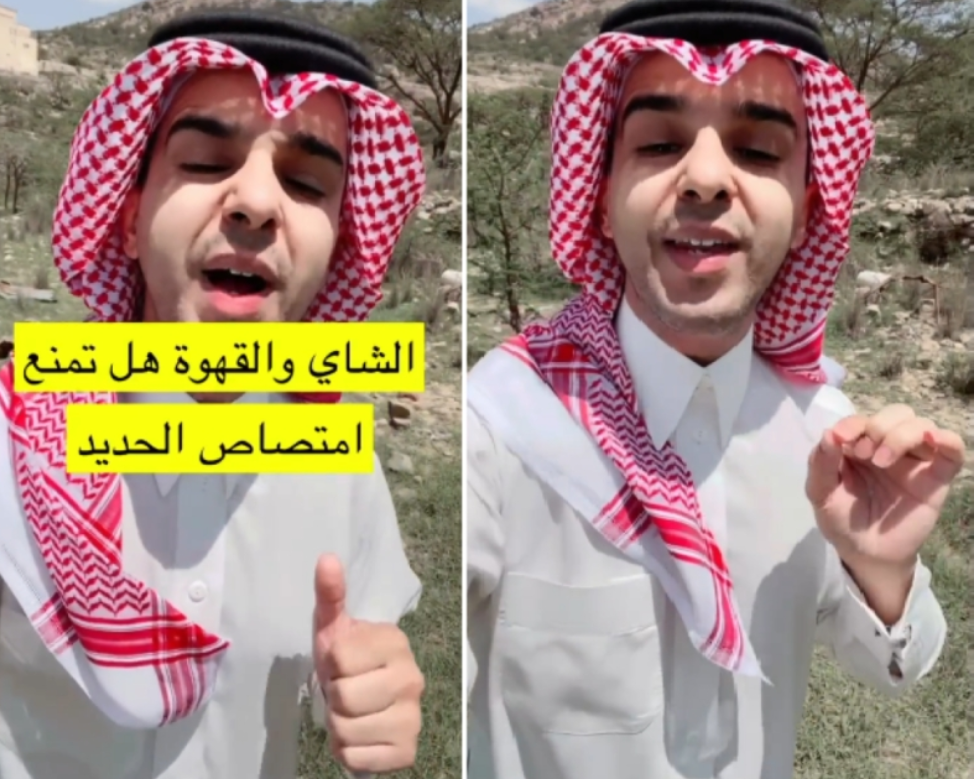 تعرف على مدى تأثير شرب الشاي والقهوة على امتصاص عنصر الحديد من طعامنا